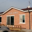 소사리경로당 이미지