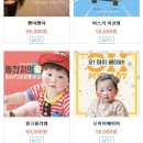 몽스토리 이미지