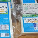 합덕농협 하나로마트 이미지