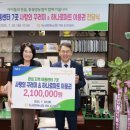 지역아동센터예닮 이미지