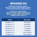 한옥체험관 | 안동 갓성비 한옥숙소 [선성현한옥체험관] 예약방법 및 시설 후기 꿀팁