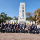 월남참전자회 이미지