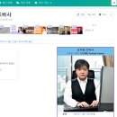 [공지] 온라인강의 성공팔이강의 수강 전에 미리 알아둘 것들