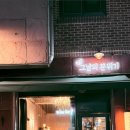 성남대로 1416번길 이미지