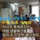 은평구 재활용센터 이미지