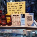 황가네닭집 이미지