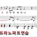 성령강림후16주 주일 찬양 / 디모데전서6장 이미지