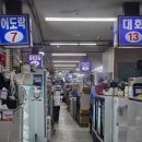 영광버섯매운탕 | 10년만에 간 안양 농수산물시장 활어회센터 가성비 횟집 전남영광수산 후기(+내돈내산)