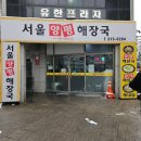신천동 803-3 R 이미지