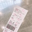 등대포차