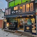 춘천로 1L | 춘천 팔호광장 [박스푸드(박s푸드)] 야식으로 최고! 심야분식