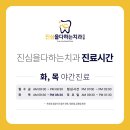 경북대학교 치의학전문대학원 | 친절한 설명과 아프지 않은 진료, 진심을다하는치과의 진료 정보와 의료진을 소개합니다!