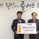 경북한의원 이미지