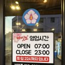 방이동 소고기 맛집 친절한 마싯소 방이본점 2인특선 후기