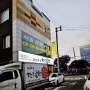 뚜레쥬르 여수무선점