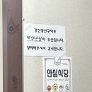 강산생선구이 이미지