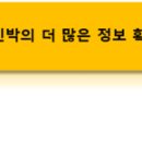 정중앙민박 이미지