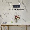 투헤븐관광호텔(2헤븐) 이미지