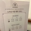 궁 짐 이미지