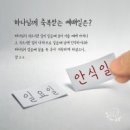 하나님의교회에서 앞세우는 것은 이미지