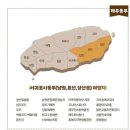 뉴제주여행 - 제주시 서사로20길 19 | 뉴제주여행