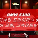 타이어가신발보다싼곳자동차신발 이미지