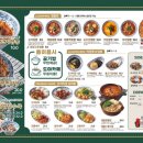 도야짬뽕신내