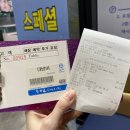 대한중부수산