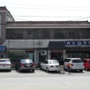 우리콩손두부 이미지