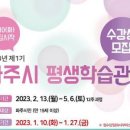 커피바리스타 취미(야간) 이미지