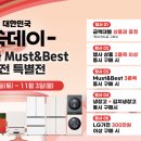 이마트 김해점 이미지