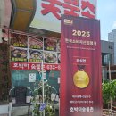 공원숯불촌 | (맛집) 대구 도원동 맛집 - 호박터 숯불촌