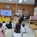 봉명초교 병설유치원 이미지