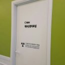 주손척척의원 이미지