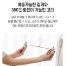 제이밀 | 🌟 옷장 정리의 혁명! 제이밀 논슬립 코팅 치마바지 걸이 후기 🌟