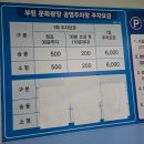 부림분식 이미지