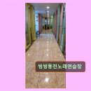 왕코인동전노래연습장 | 씽씽동전노래연습장 최신 시설에서 즐기는 노래의 즐거움