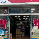 샘골약국 이미지