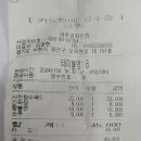 제후중화반점