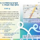 시니어해피드림 이미지
