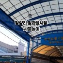 유경상회 네이버블로그