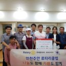 남구지역아동센터 이미지