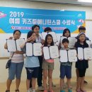 키즈 스토리텔러 이미지