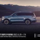 프리미어모터스 이미지