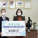 공동생활가정 희망 이미지