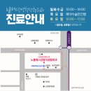 노블레스강영석성형외과의원 이미지