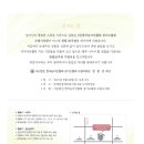 한국농아인협회경기도협회 수원시지회 이미지