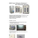 최상사이언스 이미지