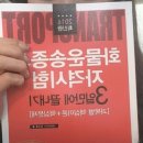 김군네초밥가게