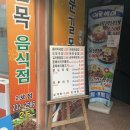 명성순대국 이미지